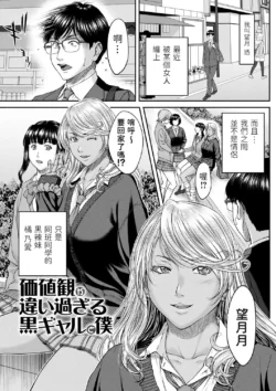 Page 110