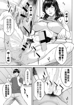 Page 194
