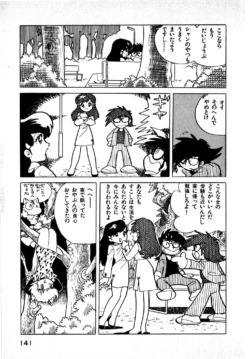 Page 141