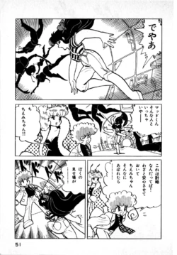 Page 51