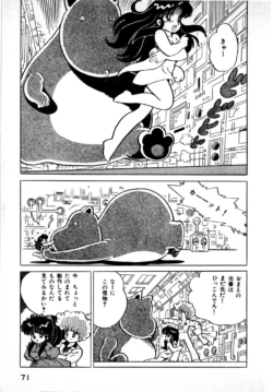 Page 71
