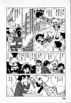 Page 156
