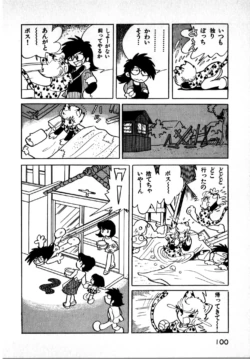 Page 100