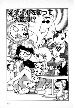 Page 101