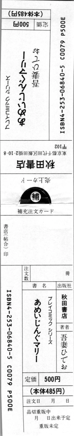 Page 211