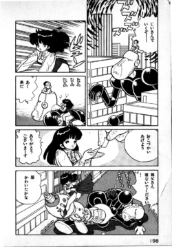 Page 198