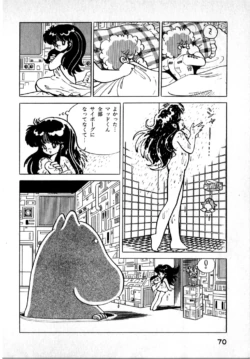 Page 70