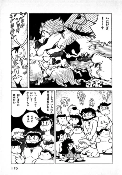 Page 115