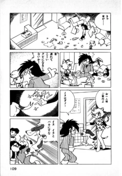 Page 109