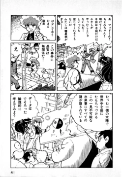 Page 41