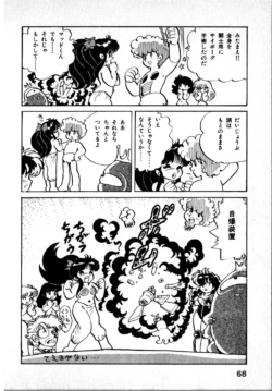 Page 68