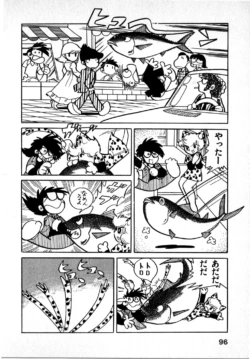 Page 96