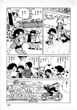 Page 137