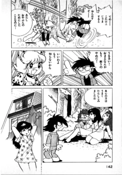 Page 142
