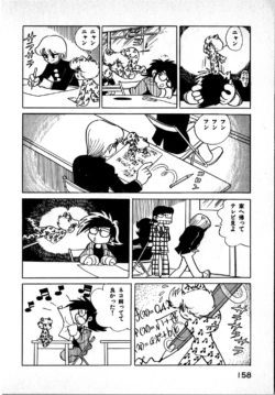 Page 158
