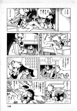 Page 149