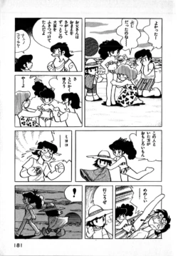 Page 181