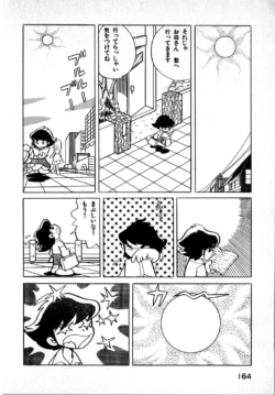 Page 164
