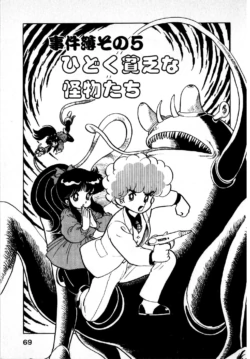 Page 69