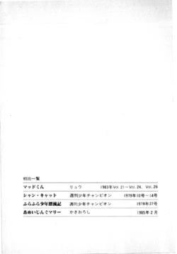 Page 207