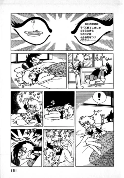 Page 151
