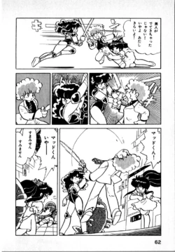 Page 62