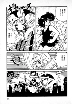 Page 83