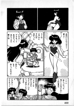Page 202
