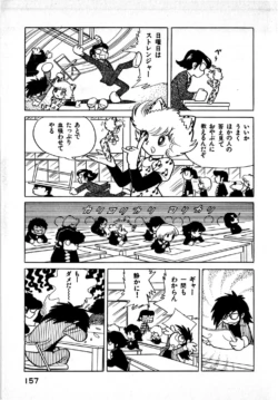 Page 157