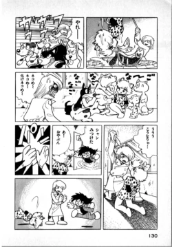 Page 130