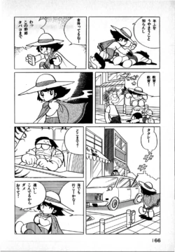 Page 166
