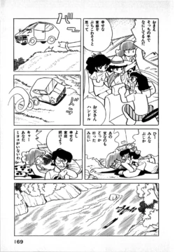 Page 169