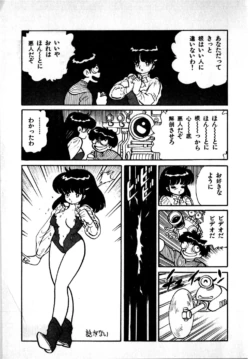 Page 203