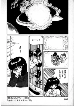 Page 206