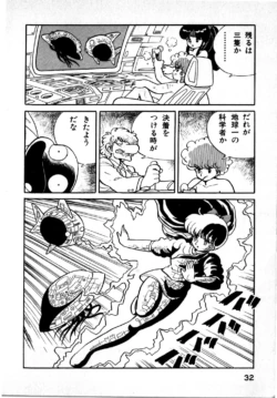 Page 32