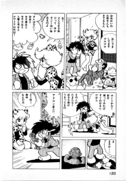 Page 120