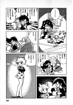 Page 89