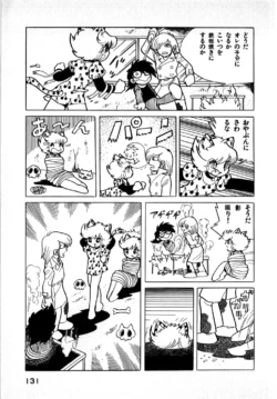 Page 131