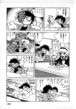 Page 159