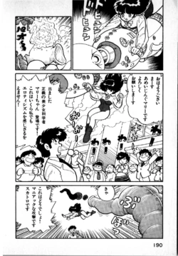 Page 190
