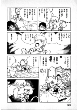 Page 126
