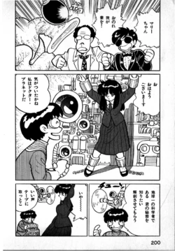 Page 200