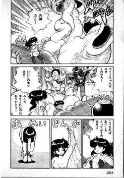 Page 204