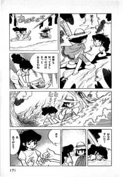 Page 171