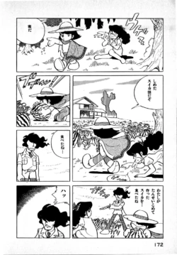 Page 172