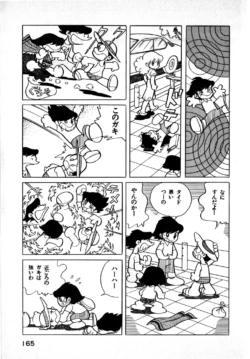 Page 165