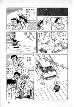 Page 167