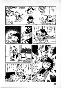 Page 152
