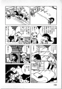 Page 150