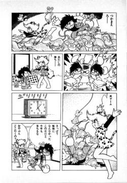 Page 104